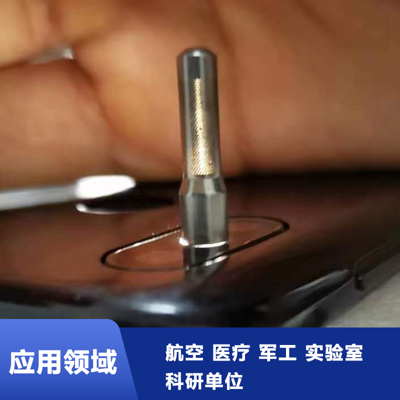 富泰鑫：军工产品精密加工的可靠力量